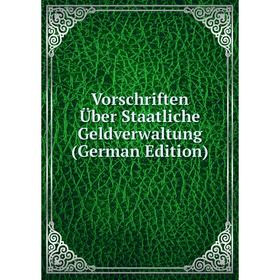 

Книга Vorschriften Über Staatliche Geldverwaltung (German Edition)