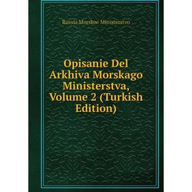 

Книга Opisanie Del Arkhiva Morskago Ministerstva, Volume 2 (Turkish Edition)