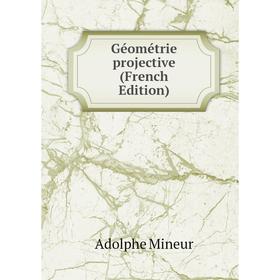 

Книга Géométrie projective (French Edition)