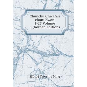 

Книга Chunchu Chwa Ssi chon: Kwon 1-27 Volume 5 (Korean Edition)