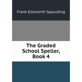 

Книга The Graded School Speller, Book 4