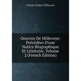 

Книга Oeuvres De Millevoye: Précédées D'une Notice Biographique Et littéraire, Volume 2