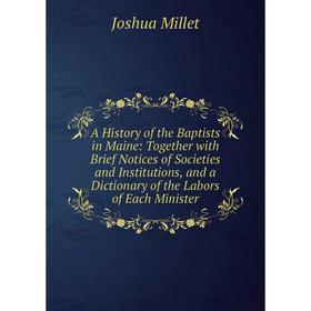 

Книга A History of the Baptists in Maine: Together with Brief Notices of Societies and Institutions, and a Dictionary of the Labors of Each Minister