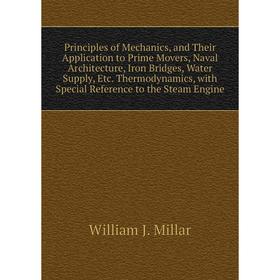 

Книга Principles of Mechanics, and Their Application to Prime Movers, Naval Architecture, Iron Bridges, Wa