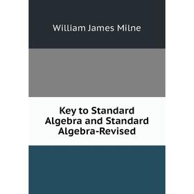 

Книга Key to Standard Algebra and Standard Algebra-Revised