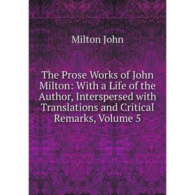 

Книга The Prose Works of John Milton: With a Life of the Author, Interspersed with Translations and Critical Remarks, Volume 5