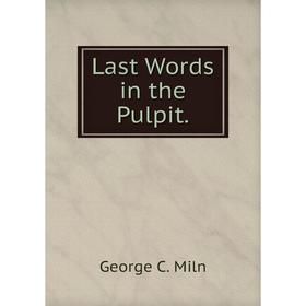 

Книга Last Words in the Pulpit