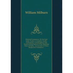 

Книга Oriental Commerce; Or the East India Trader's Complete Guide: Containing a Geographical and Nautical Description of the Maritime Parts of India