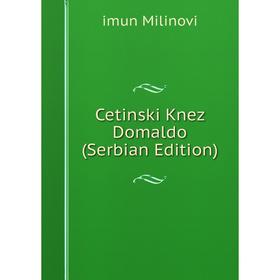 

Книга Cetinski Knez Domaldo (Serbian Edition)