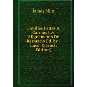 

Книга Fouilles Faites À Carnac. Les Alignements De Kermario Ed. by - Luco. (French Edition)