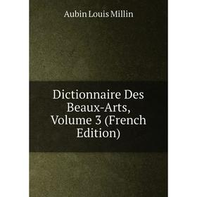 

Книга Dictionnaire Des Beaux-Arts, Volume 3 (French Edition)