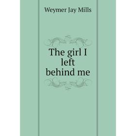 

Книга The girl I left behind me