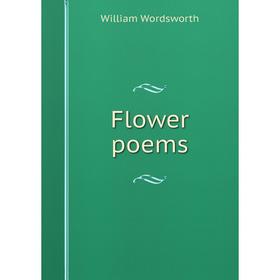 

Книга Flower poems