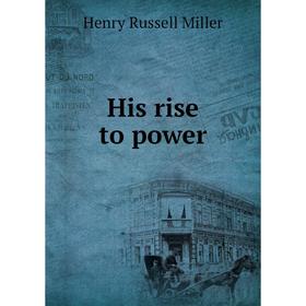 

Книга His rise to power