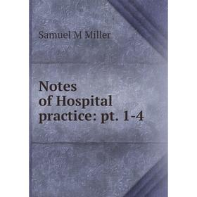 

Книга Notes of Hospital practice: pt 1-4