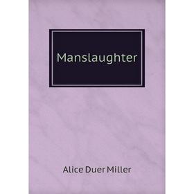 

Книга Manslaughter
