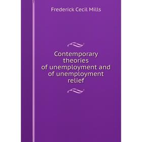 

Книга Contemporary theories of unemployment and of unemployment relief