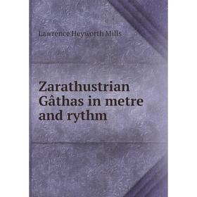 

Книга Zarathustrian Gâthas in metre and rythm