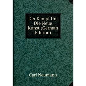 

Книга Der Kampf Um Die Neue Kunst (German Edition)