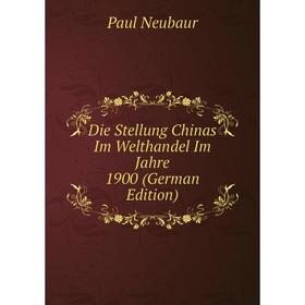 

Книга Die Stellung Chinas Im Welthandel Im Jahre 1900 (German Edition)