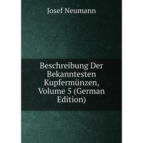 

Книга Beschreibung Der Bekanntesten Kupfermünzen, Volume 5 (German Edition)