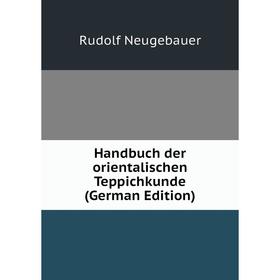 

Книга Handbuch der orientalischen Teppichkunde (German Edition)