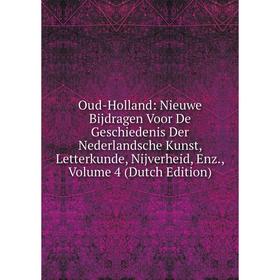 

Книга Oud-Holland: Nieuwe Bijdragen Voor De Geschiedenis Der Nederlandsche Kunst, Letterkunde, Nijverheid, Enz, Volume 4