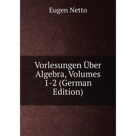 

Книга Vorlesungen Über Algebra, Volumes 1-2 (German Edition)