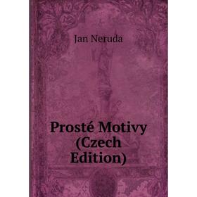 

Книга Prosté Motivy (Czech Edition)