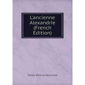 

Книга L'ancienne Alexandrie