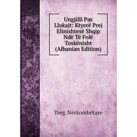 

Книга Ungjilli Pas Llukajt: Ktyerë Prej Elinishtesë Shqip Ndë Të Folë Toskënisht (Albanian Edition)