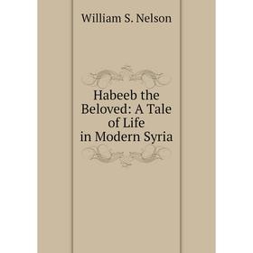 

Книга Habeeb the Beloved: A Tale of Life in Modern Syria