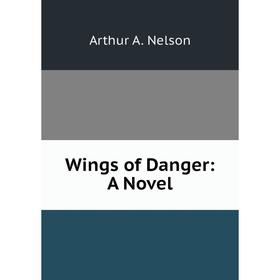 

Книга Wings of Danger: A Novel