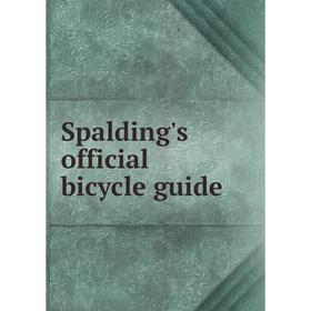 

Книга Spalding's official bicycle guide