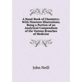 

Книга A Hand-Book of Chemistry: With Nineteen Illustrations. Being a Portion of an Analytical Compendium of the Various Branches of Medicine