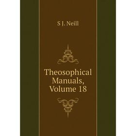 

Книга Theosophical Manuals, Volume 18