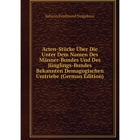 

Книга Acten-Stücke Über Die Unter Dem Namen Des Männer-Bundes Und Des Jünglings-Bundes Bekannten Demagogischen Umtriebe (German Edition)