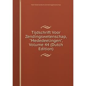 

Книга Tijdschrift Voor Zendingswetenschap, Mededeelingen, Volume 44 (Dutch Edition)