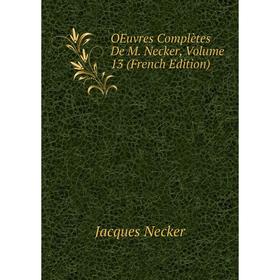 

Книга Oeuvres complètes De M Necker, Volume 13