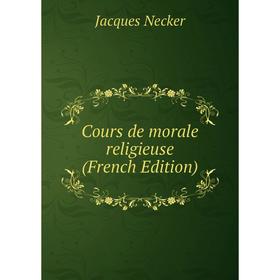 

Книга Cours de morale religieuse (French Edition)