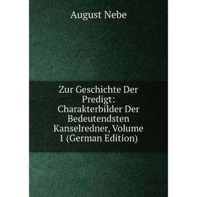 

Книга Zur Geschichte Der Predigt: Charakterbilder Der Bedeutendsten Kanselredner, Volume 1 (German Edition)
