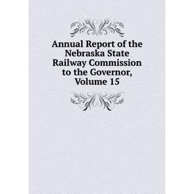

Книга Annual Report of the Nebraska State Railway Commission to the Governor, Volume 15
