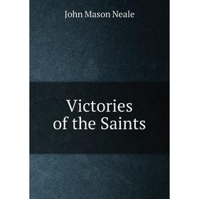 

Книга Victories of the Saints