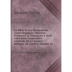 

Книга La Bible Et Les Decouvertes Archéologiques: Discours Prononcé Le Dimanche 6 Avril 1884 Dans L'assemblée général e De La Sociéte Biblique De Genè