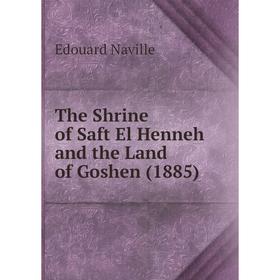 

Книга The Shrine of Saft El Henneh and the Land of Goshen (1885)