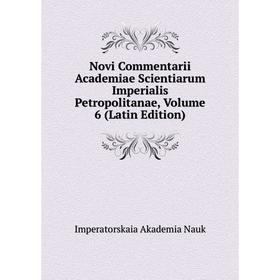 

Книга Novi Commentarii Academiae Scientiarum Imperialis Petropolitanae, Volume 6
