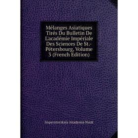 

Книга Mélanges Asiatiques Tirés Du Bulletin De L'académie Impériale Des Sciences De St-Pétersbourg, Volume 3