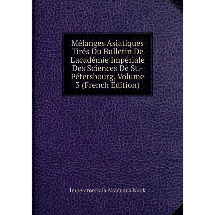 фото Книга mélanges asiatiques tirés du bulletin de l'académie impériale des sciences de st-pétersbourg, volume 3 nobel press