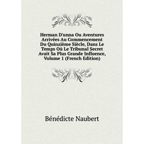

Книга Herman D'unna Ou Aventures Arrivées Au Commencement Du Quinzième Siècle, Dans Le Temps Où Le Tribunal Secret Avait Sa Plus Grande Influence, Vol