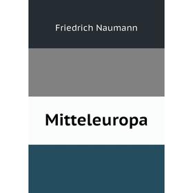 

Книга Mitteleuropa
